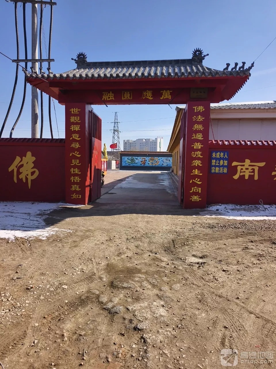 万应寺实景照片