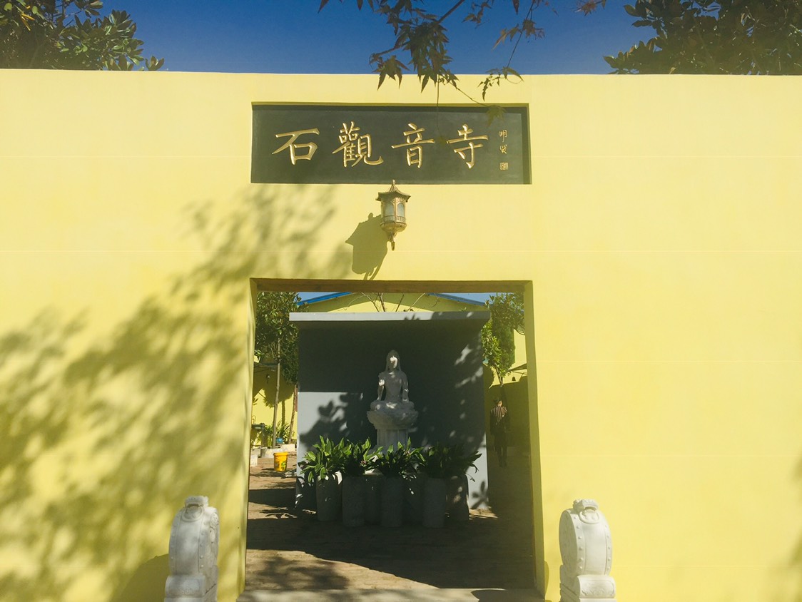 武汉石观音寺实景照片