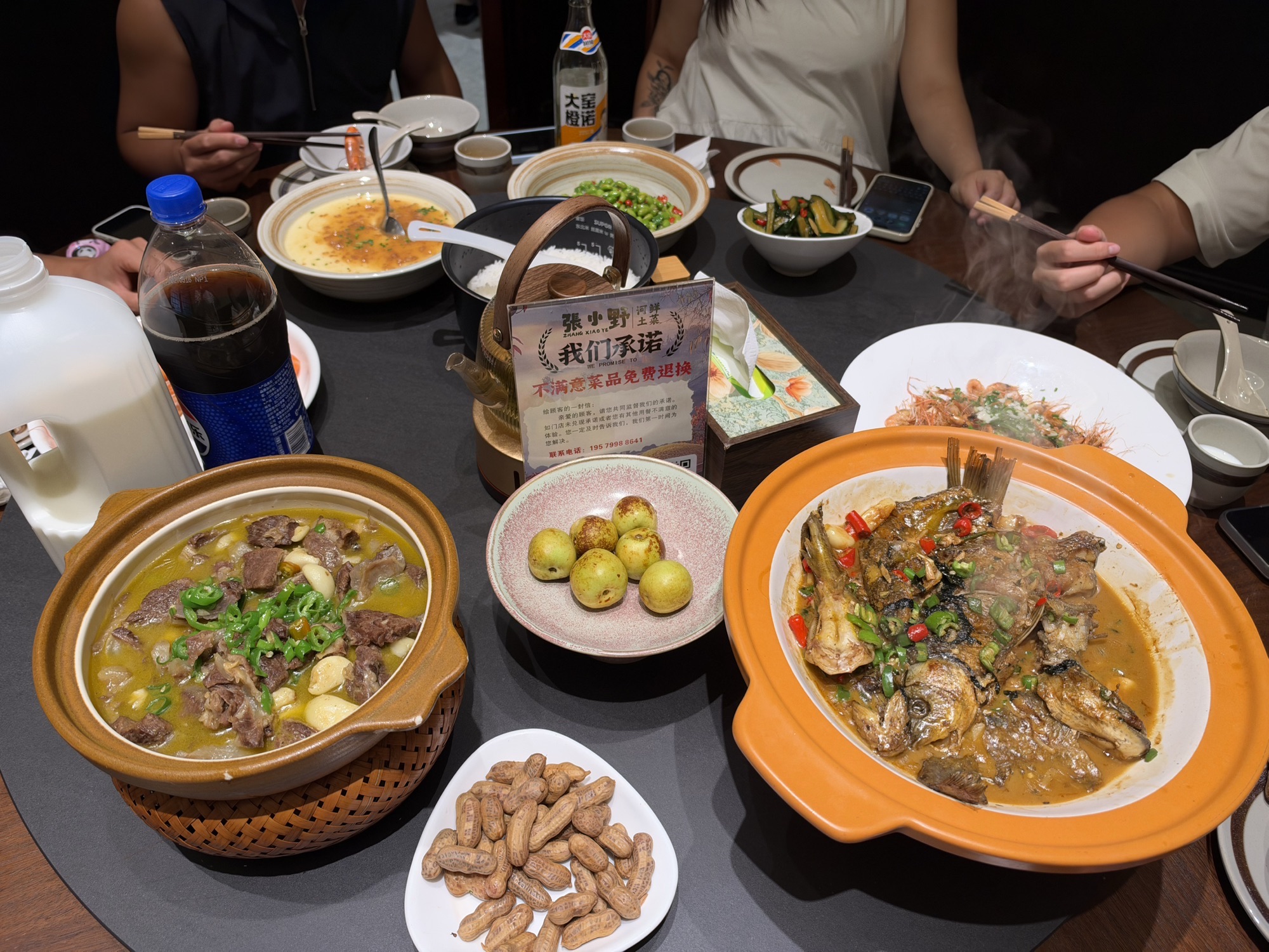 张小野·河鲜土菜馆