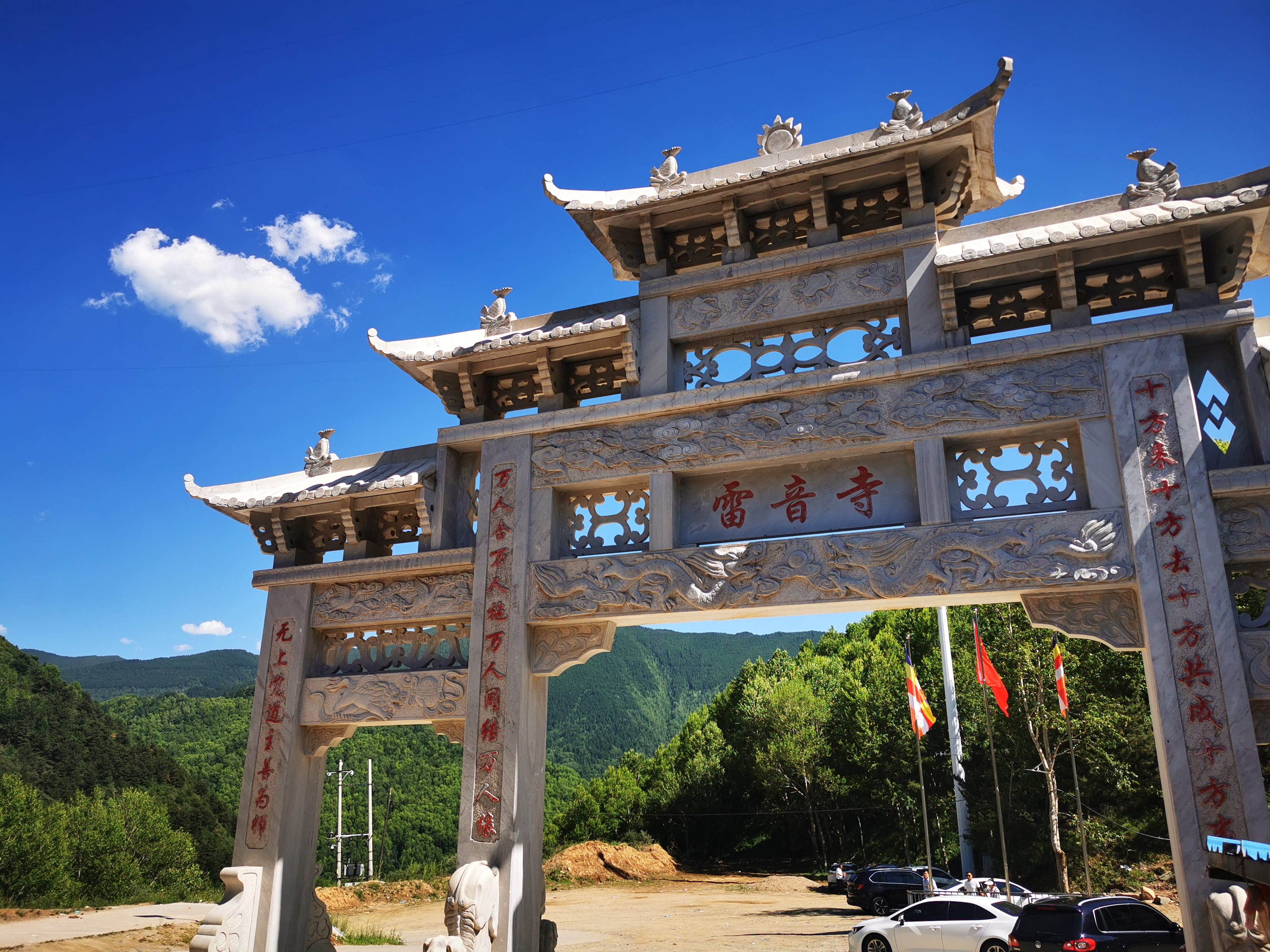 五台山风景名胜区-雷音寺实景照片