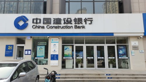 中国建设银行石家庄辛集朝阳路支行劳动者港湾(户外劳动者服务站点)