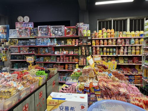 合家兴百货超市