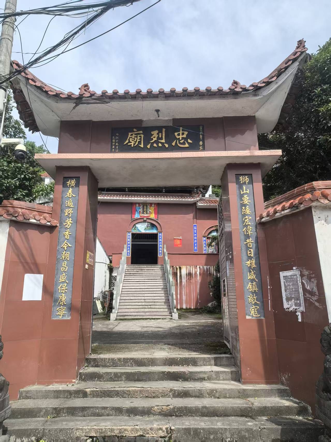忠烈庙实景照片