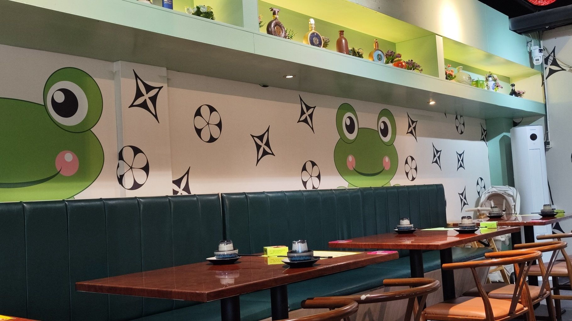 爱福蛙(恒基广场店)