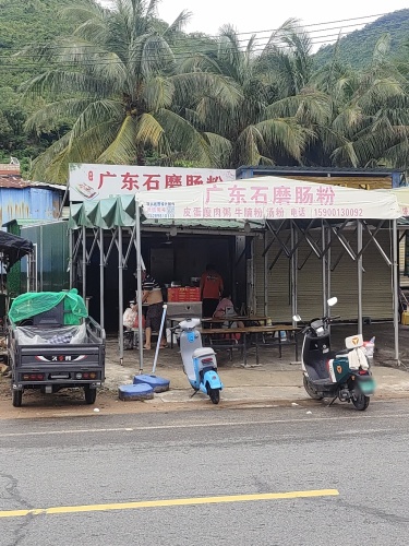 广东石磨肠粉