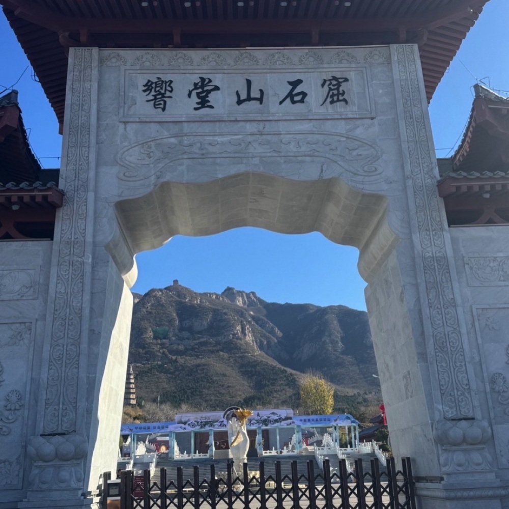 响堂山石窟景点图片
