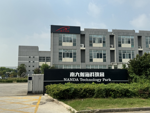 南大射海科技园实景图