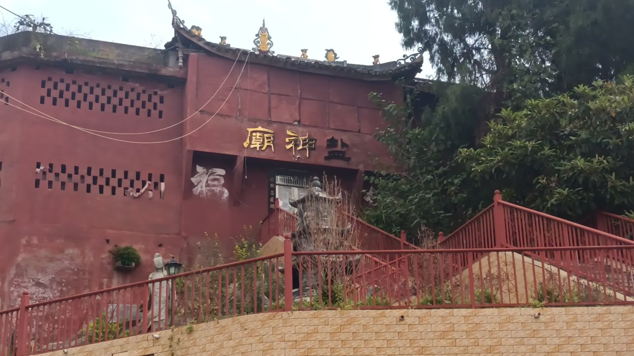 盐神庙实景照片