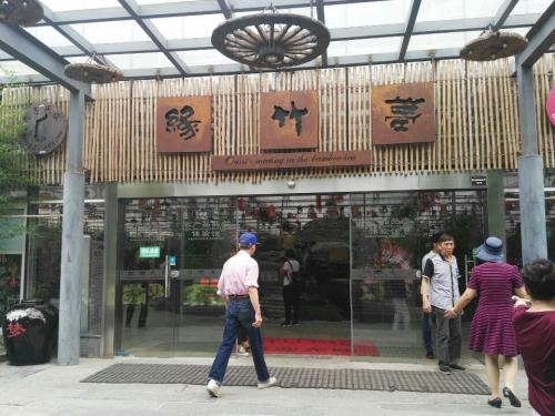 东方假日田园旅行图片 3