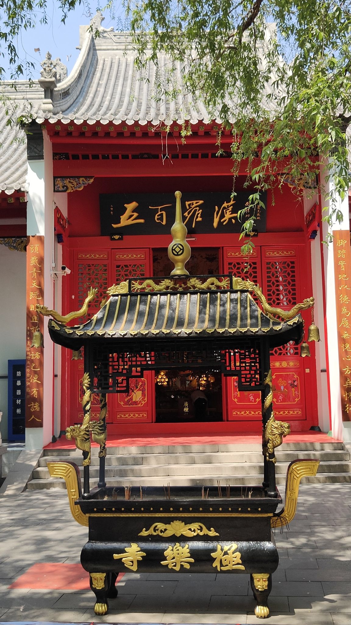 五百罗汉殿实景照片