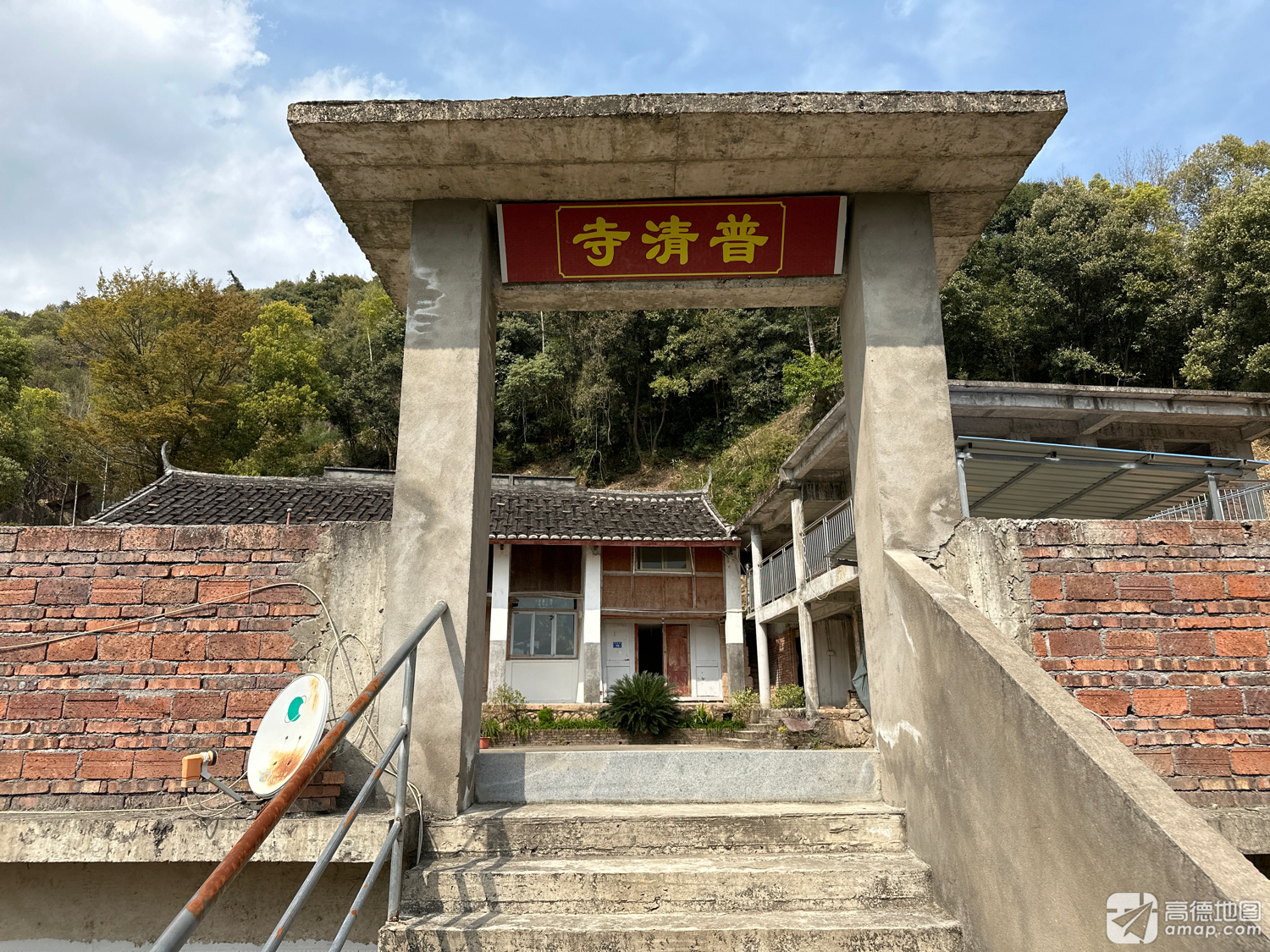 普清寺实景照片