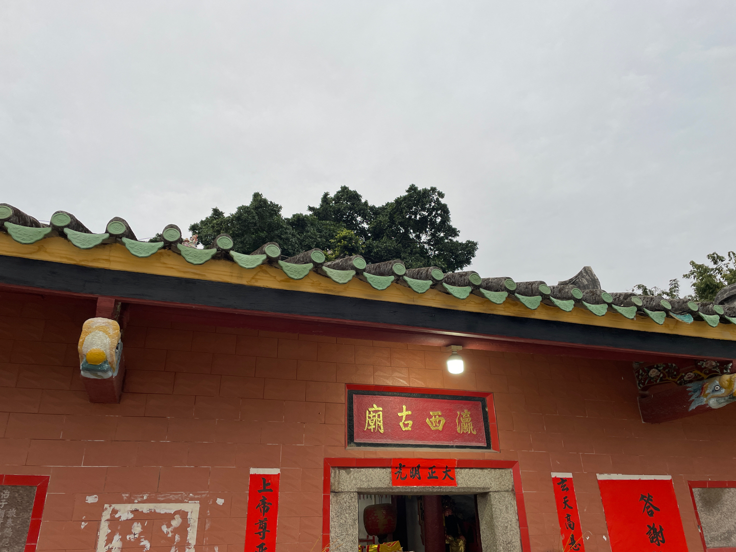 西洋村瀛西古庙实景照片