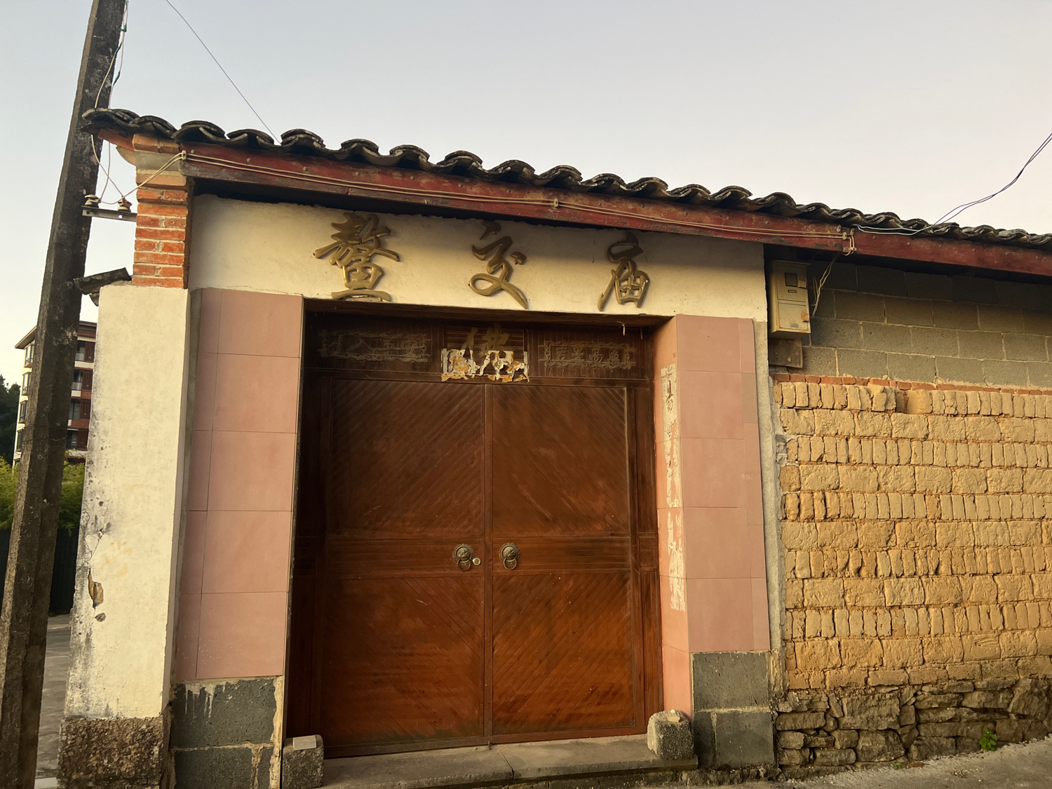 鳌灵寺实景照片