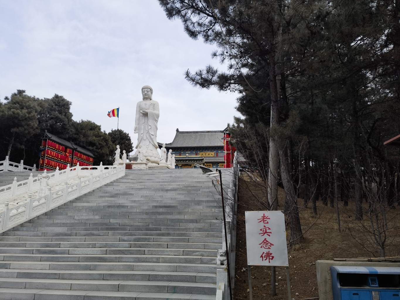 大雄寳殿实景照片
