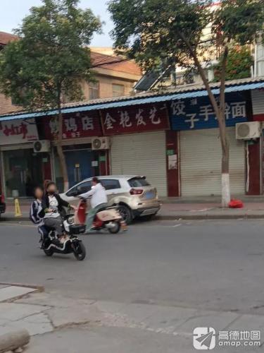 金艳发艺(育英北路店)内部环境
