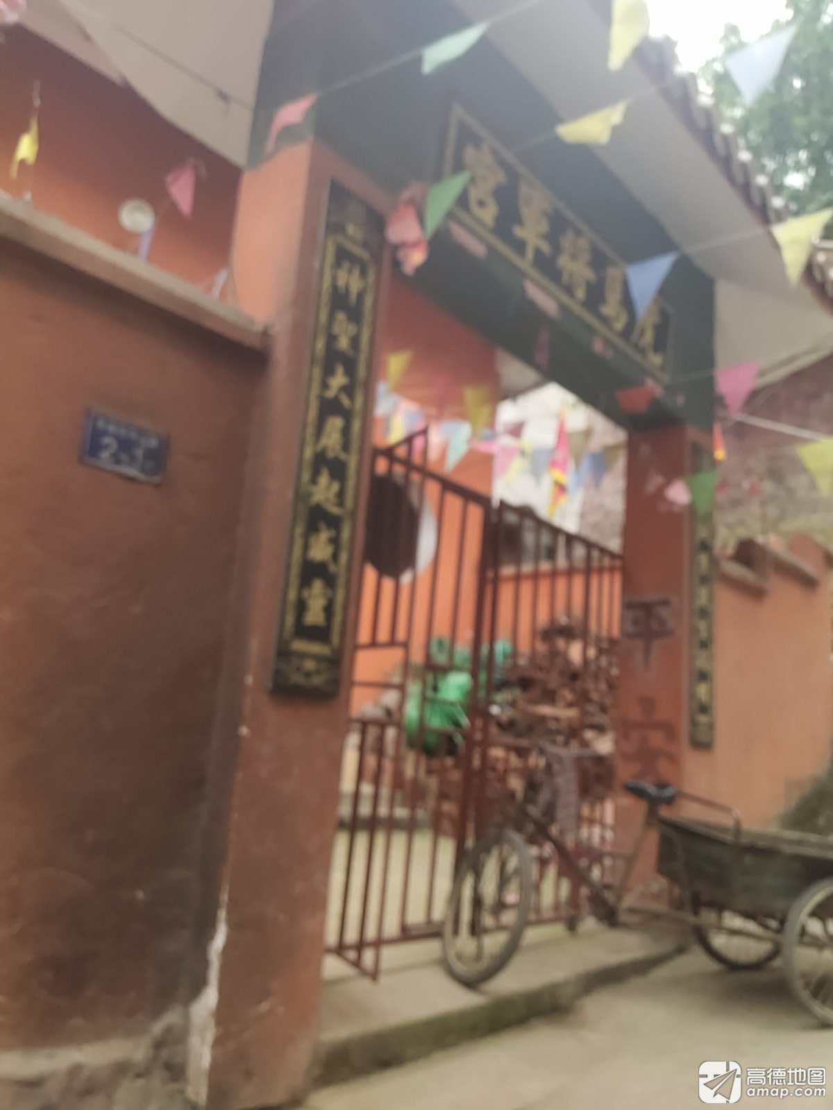 虎马将军宫实景照片