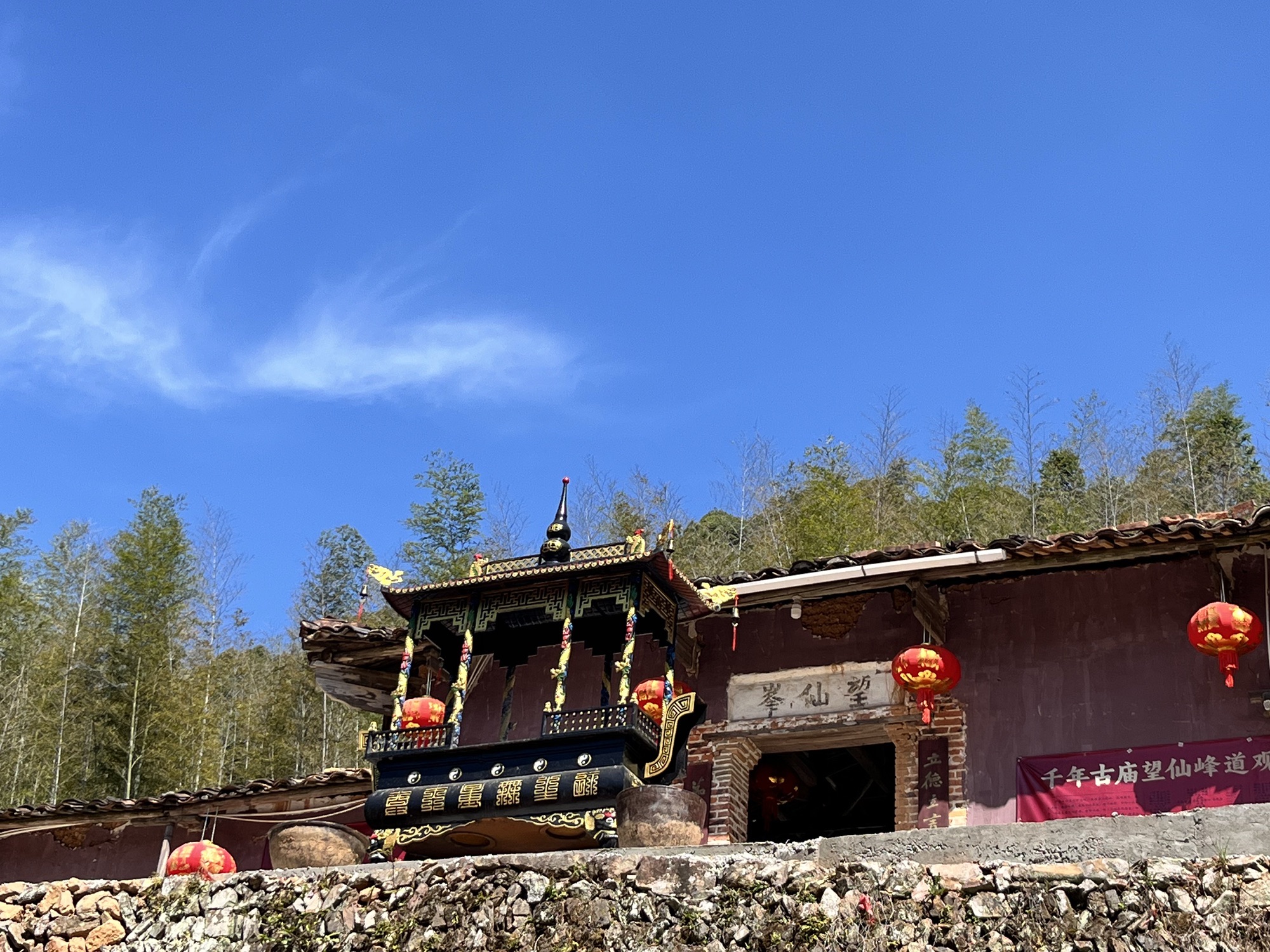 望仙峰道观实景照片