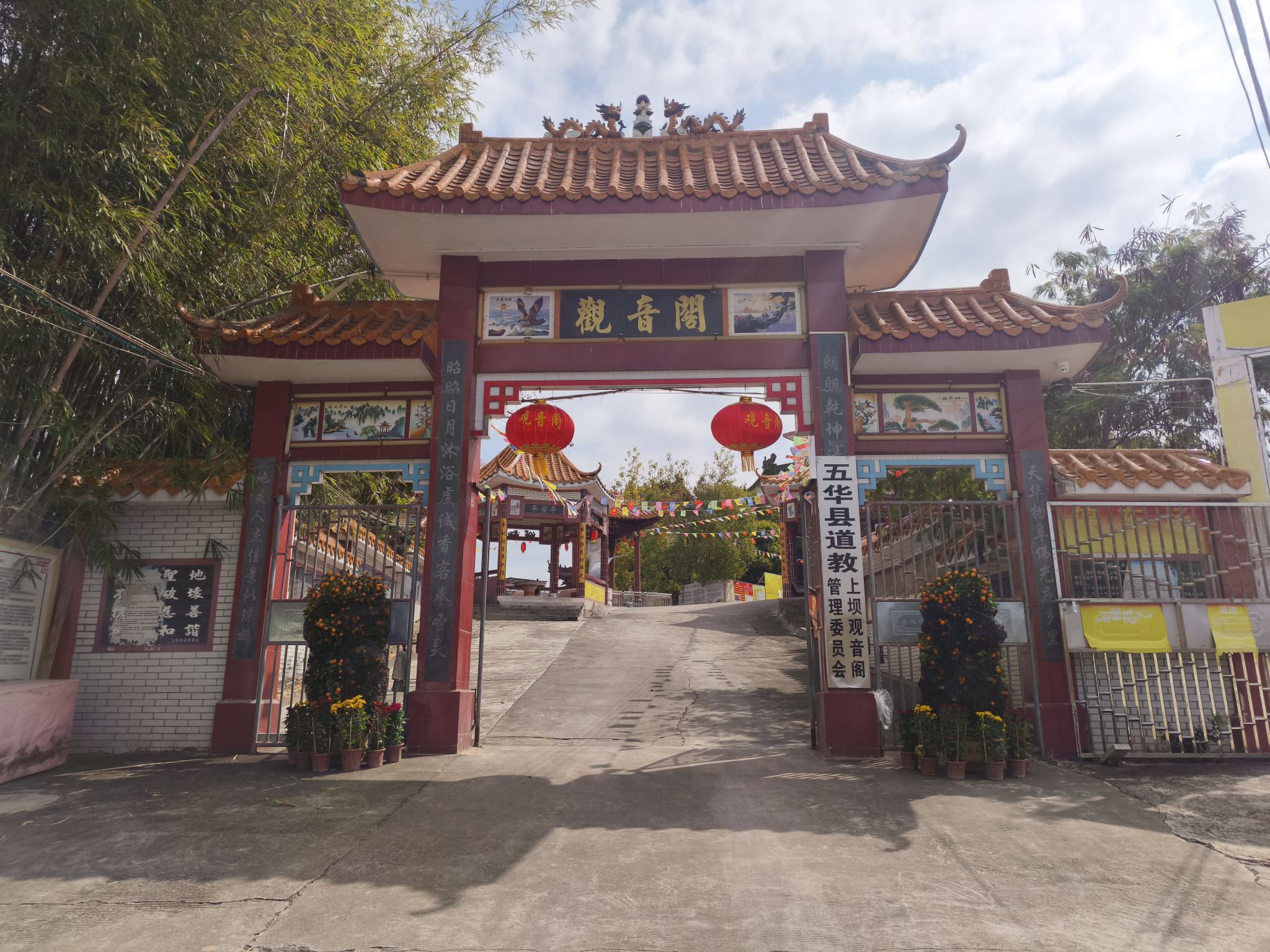 观音阁实景照片