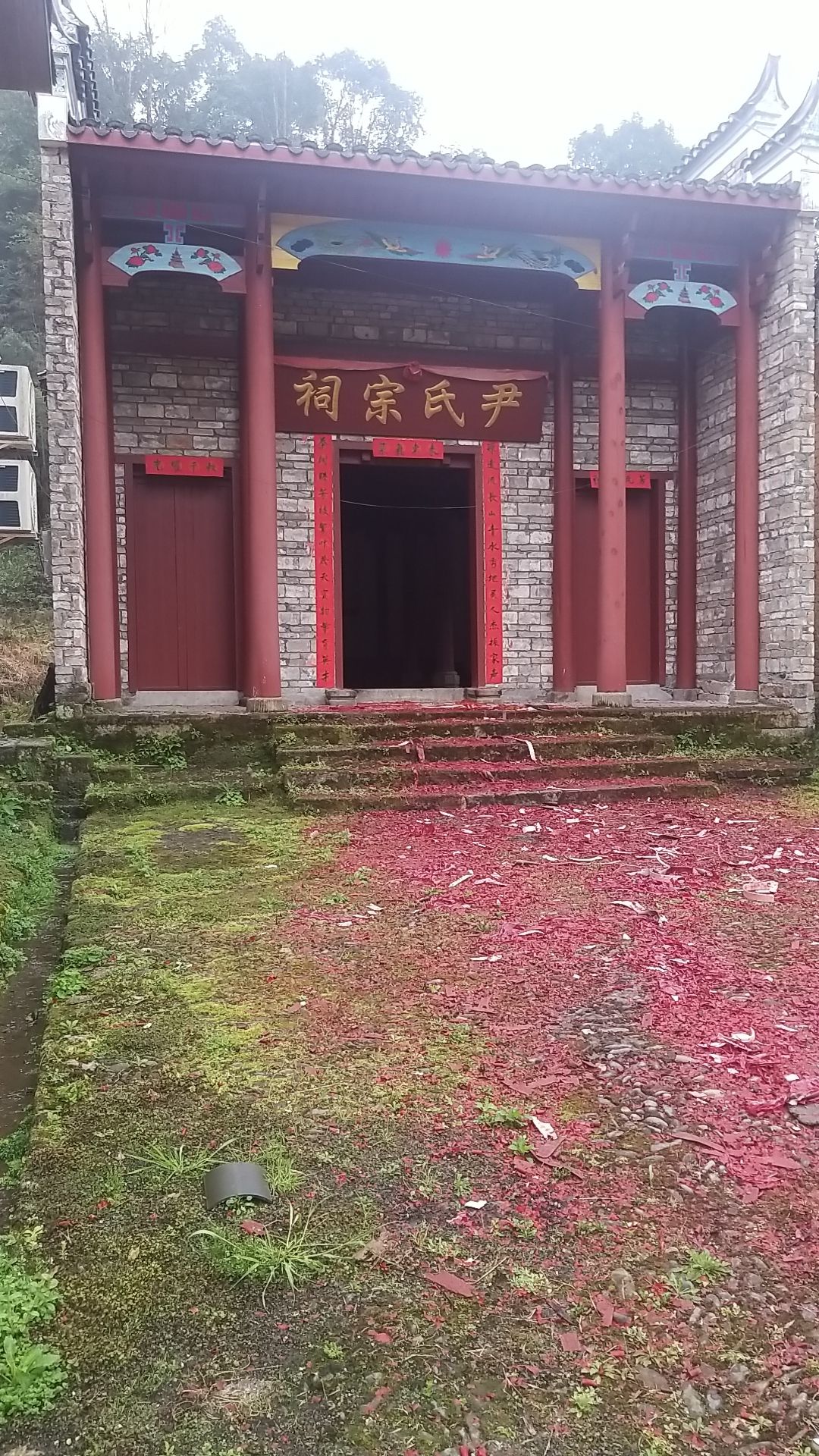 井冈山风景名胜区-尹氏宗祠实景照片