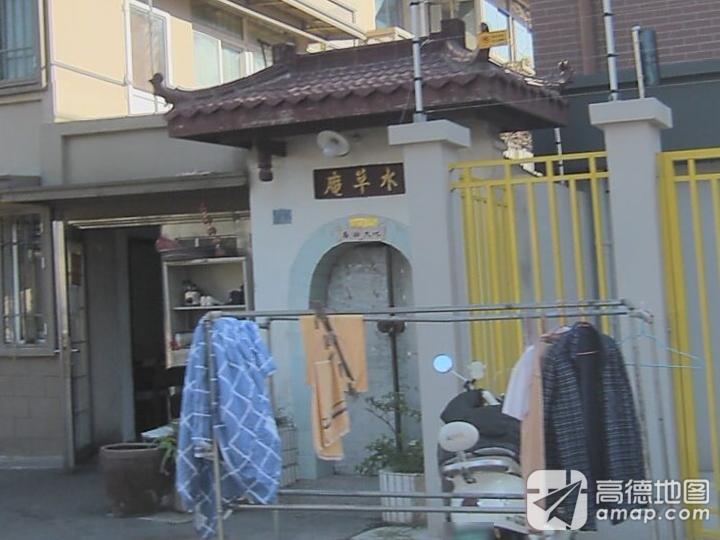 水草庵实景照片