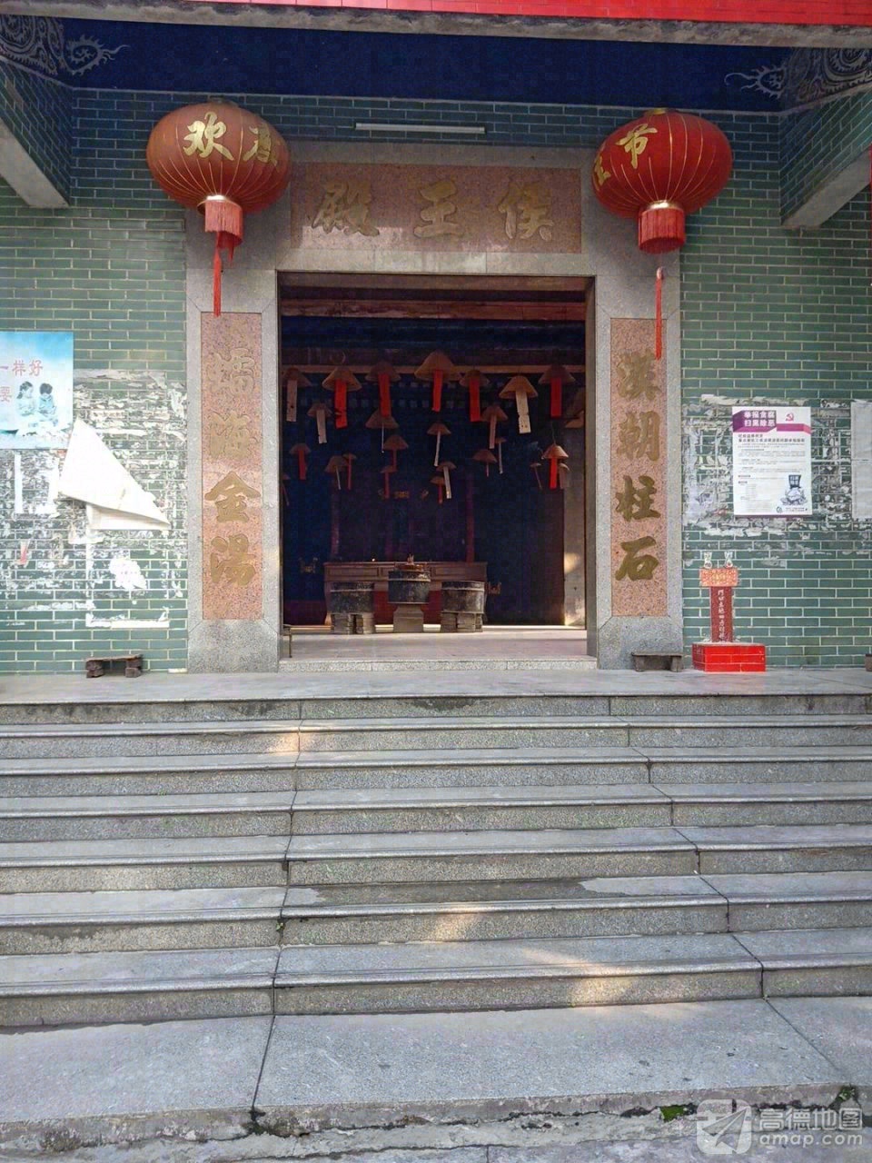 侯王殿实景照片