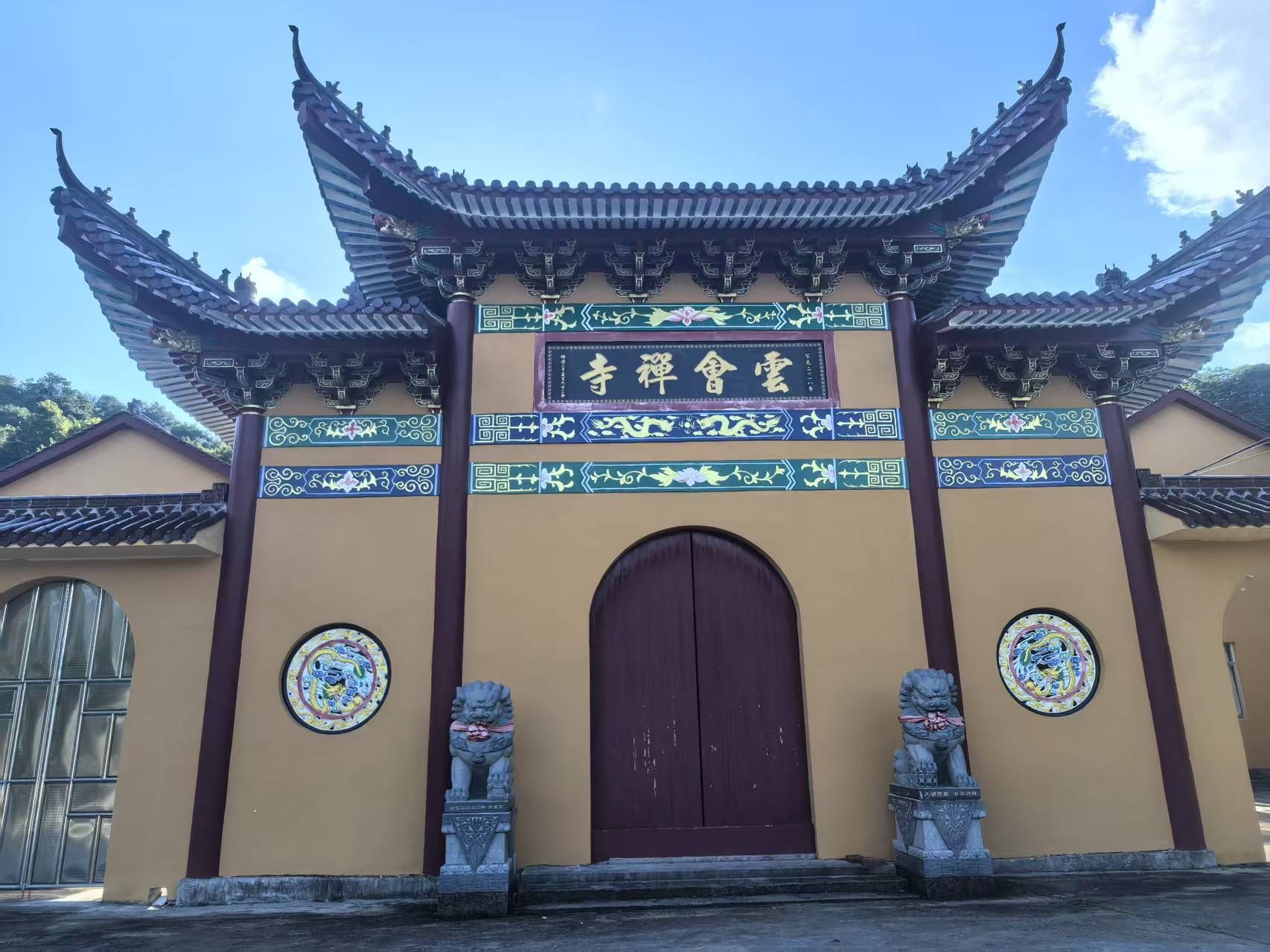 云会禅寺实景照片