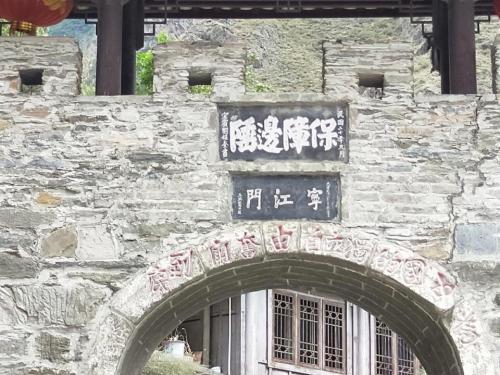 宁江门旅行图片 1