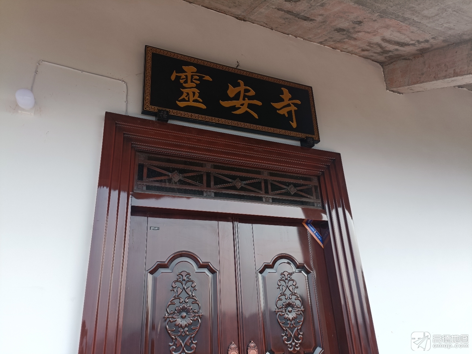 灵安寺实景照片