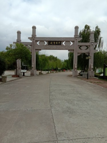 千柳圣境旅行图片 2