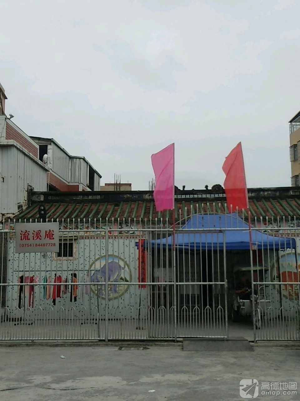 流溪庵实景照片