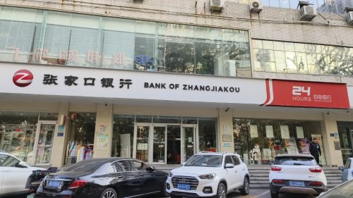 张家口银行石家庄翟营社区支行工会户外劳动者驿站