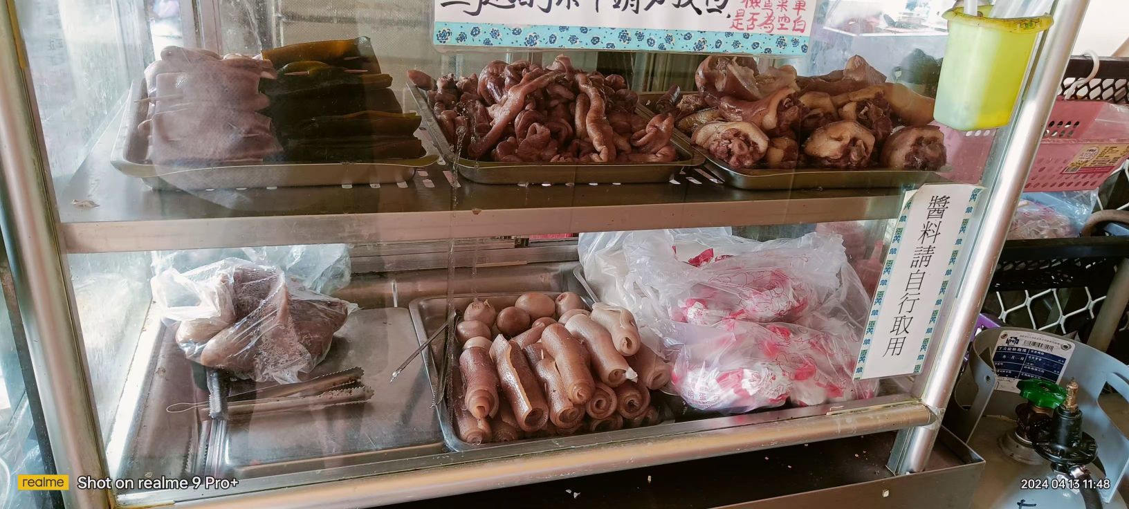 二水阿贵小吃