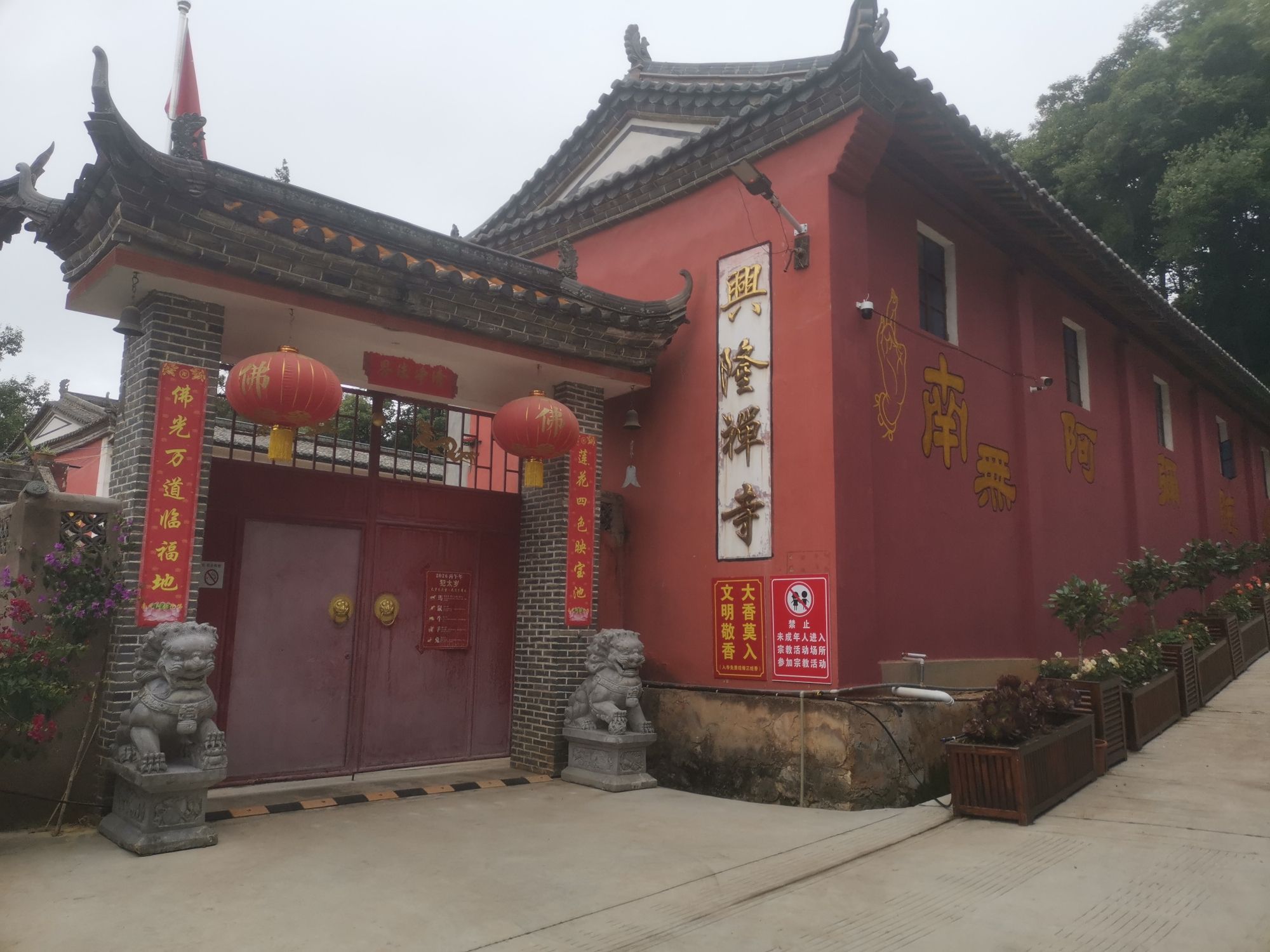 兴隆禅寺实景照片