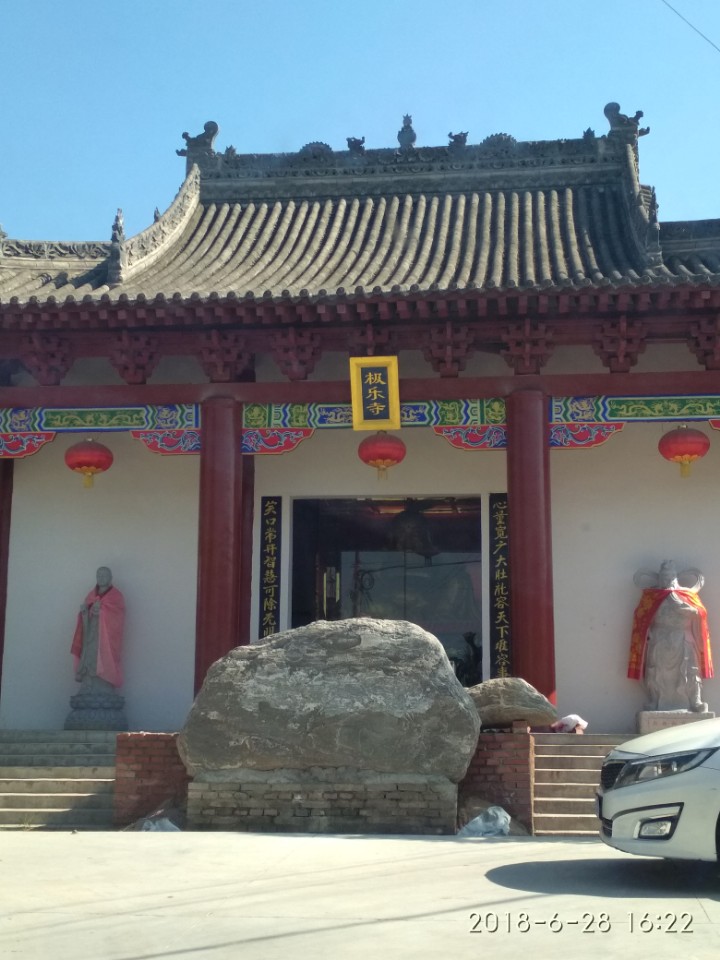 极乐寺实景照片