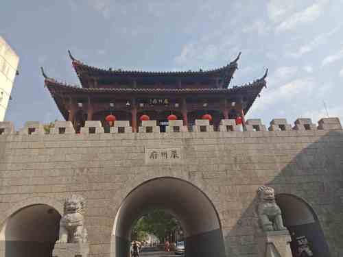 乌龙山旅行图片 3