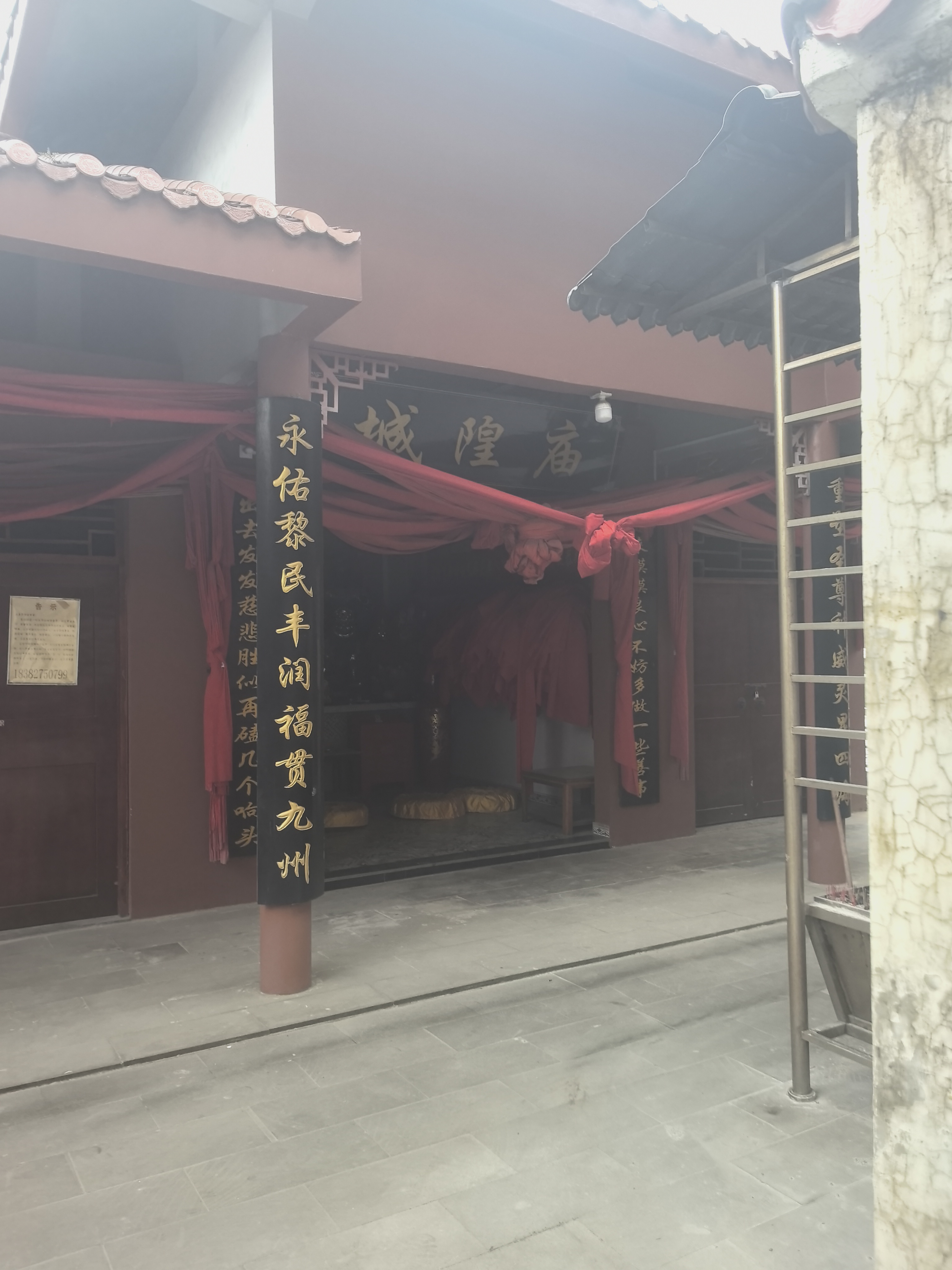 马鞍城隍庙实景照片