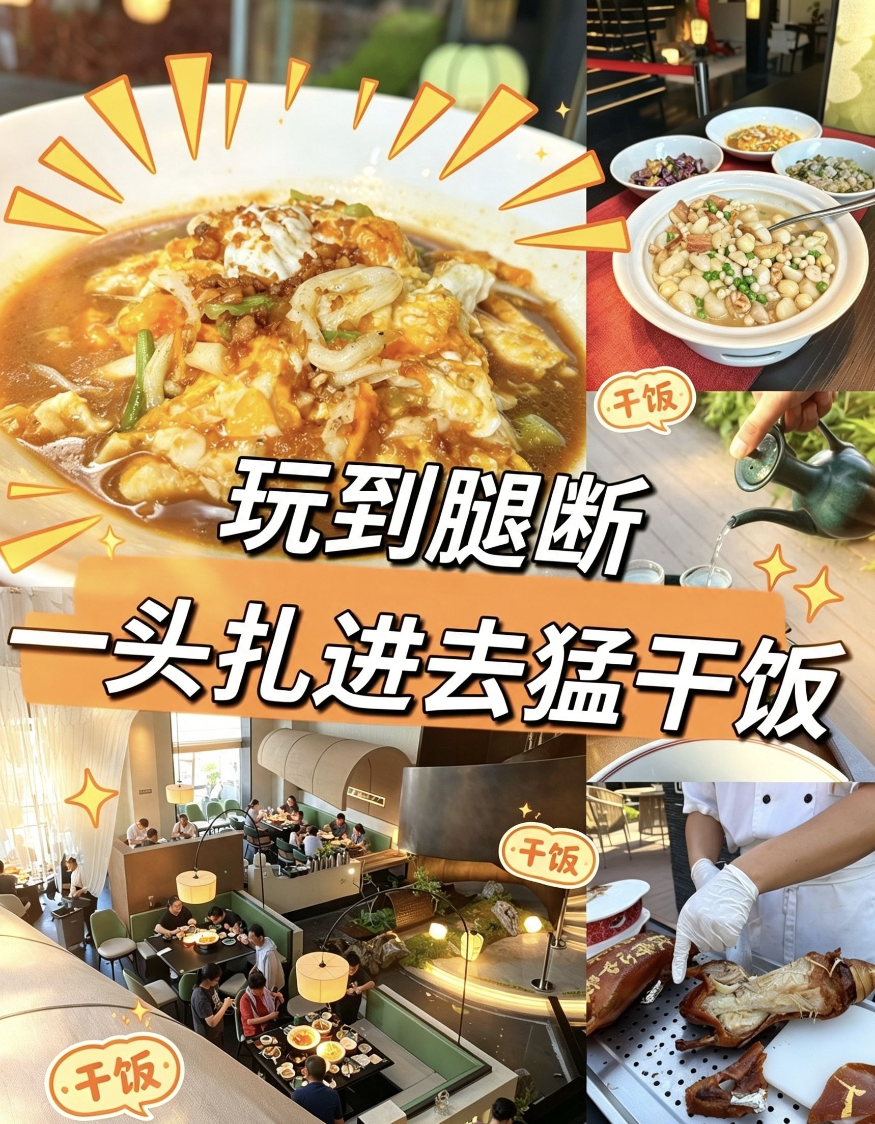 扬州院子·淮扬土菜庭院餐厅(大运河博物馆何园店)