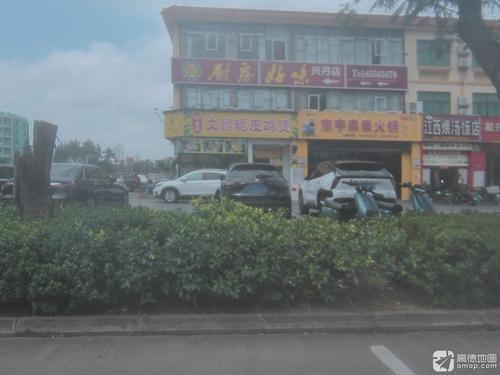 好食鸡文昌脆皮鸡火锅(兴丹路店)