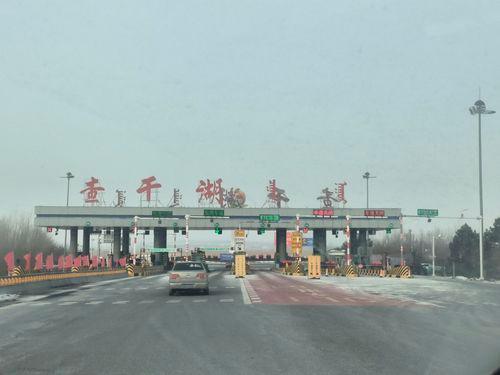 前郭查干湖 景点照片