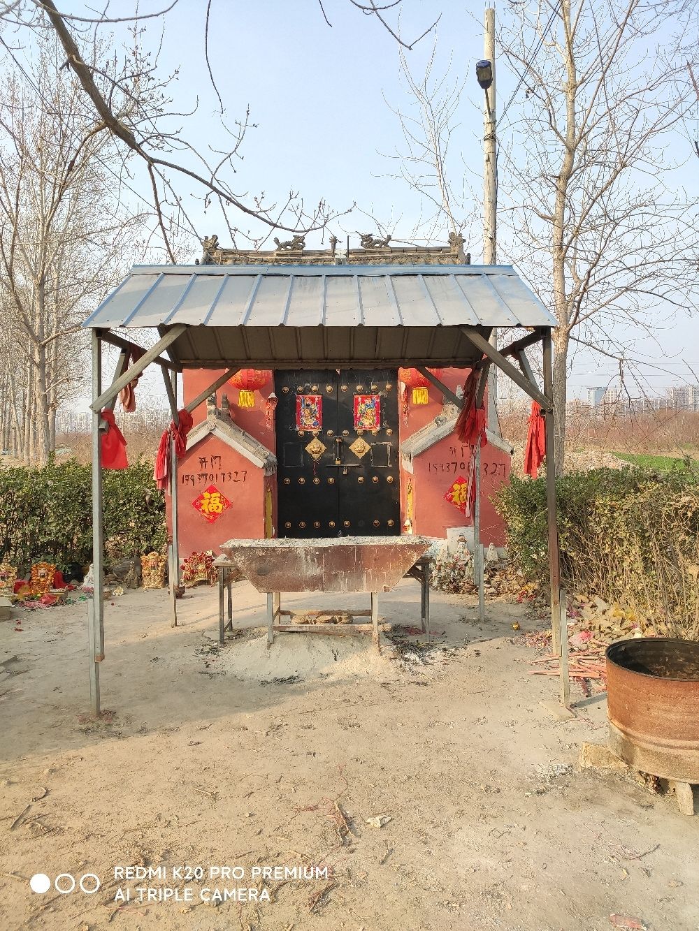 关爷庙实景照片