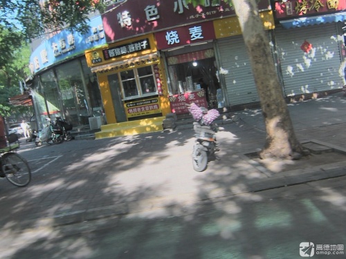 百姓康大药房(友谊店)