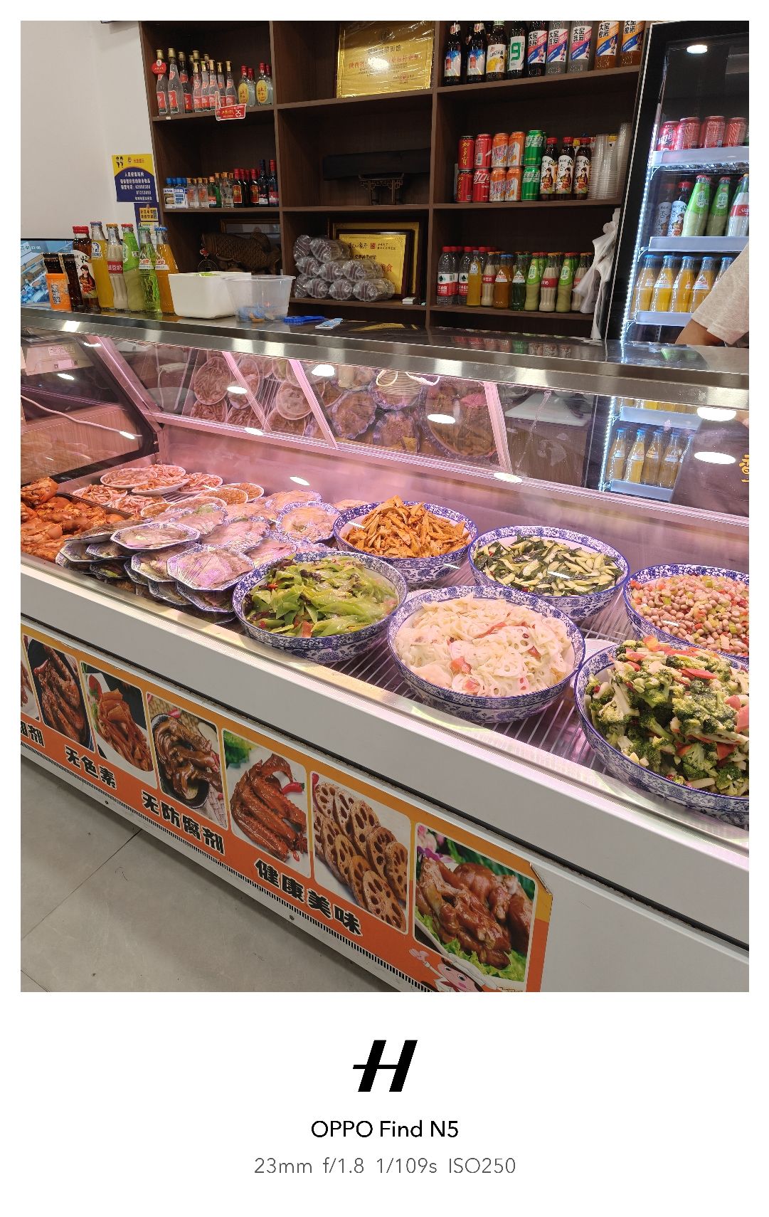 爱骅裤带面馆( 总店 )
