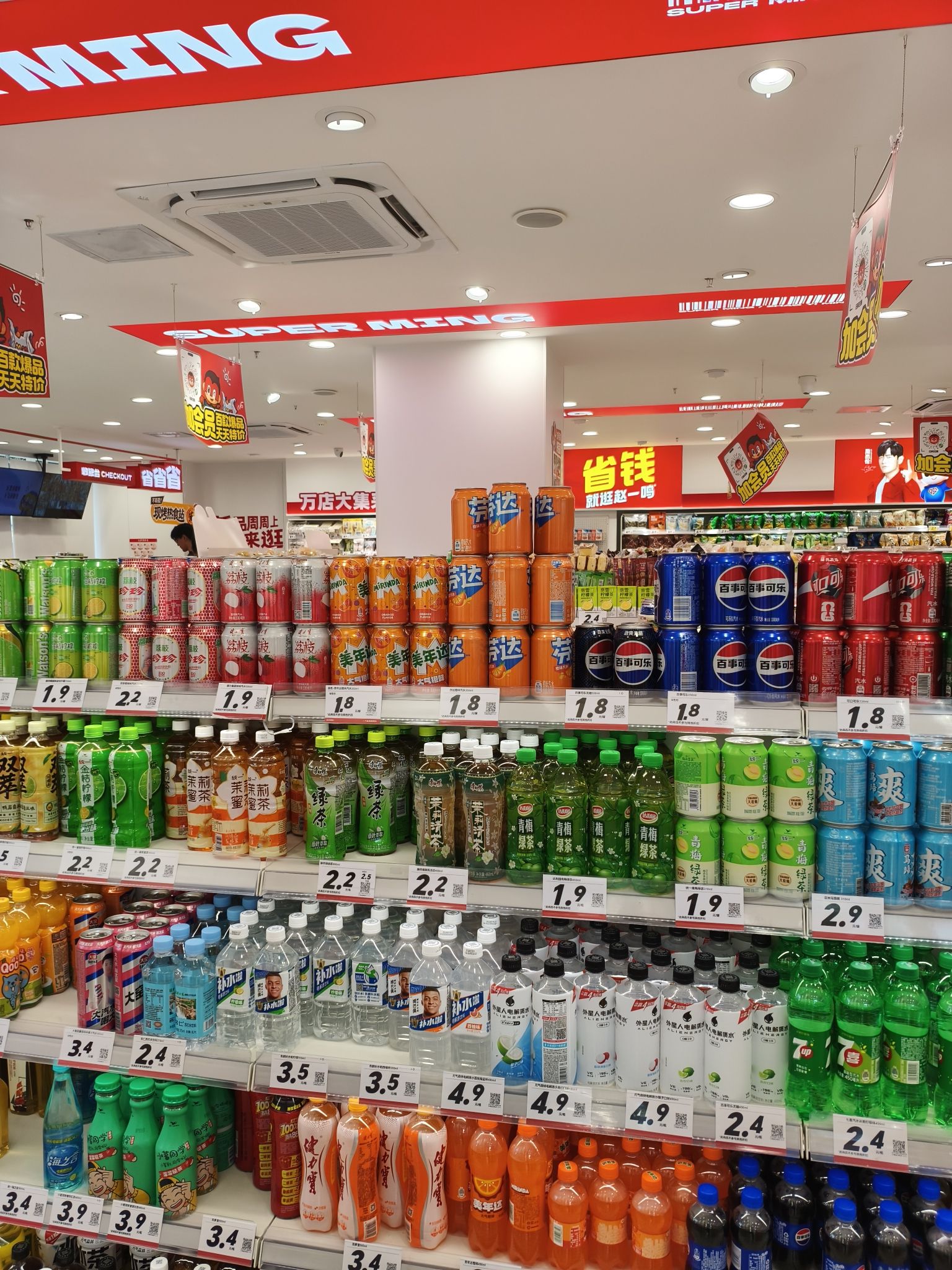赵一鸣省钱超市(海南海口阳光店)