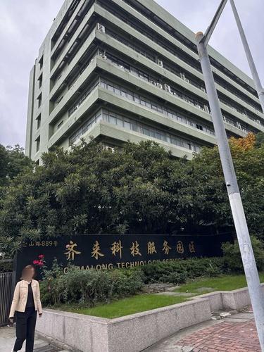 齐东工业园实景图