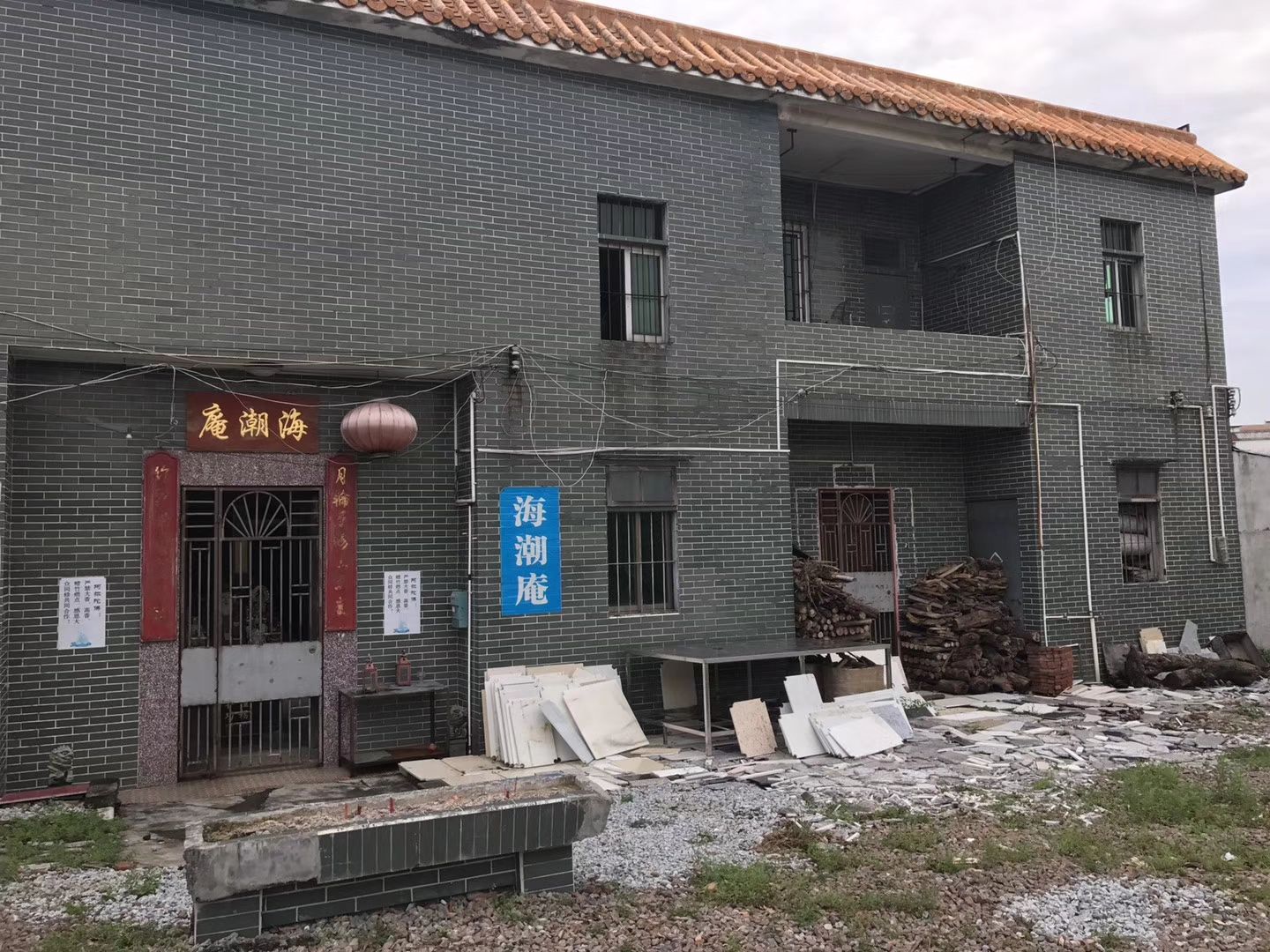 海潮庵实景照片