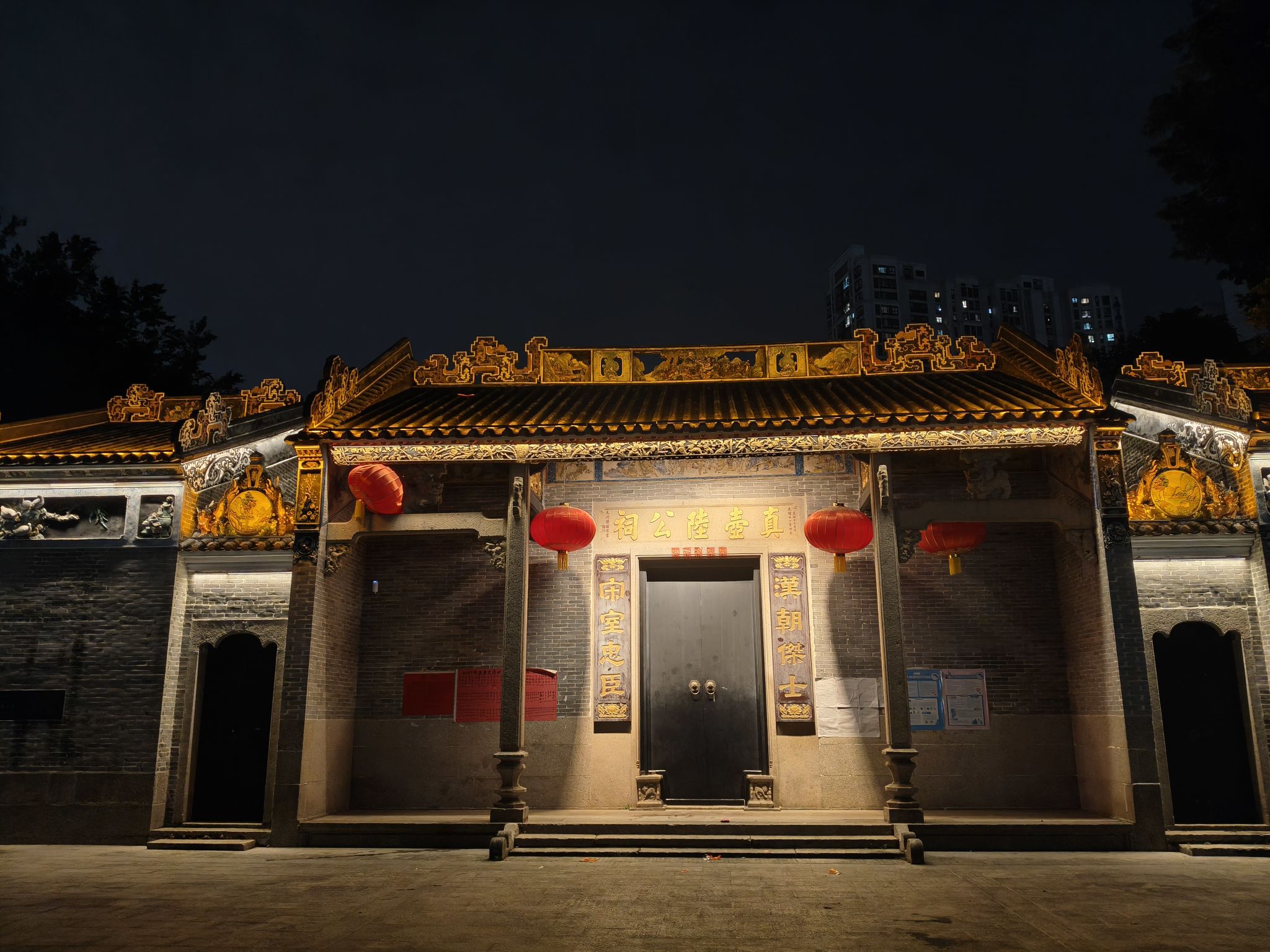 真壶陆公祠实景照片