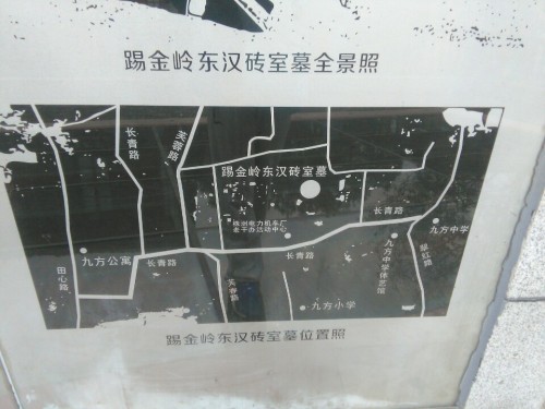 踢金岭汉墓旅行图片 3