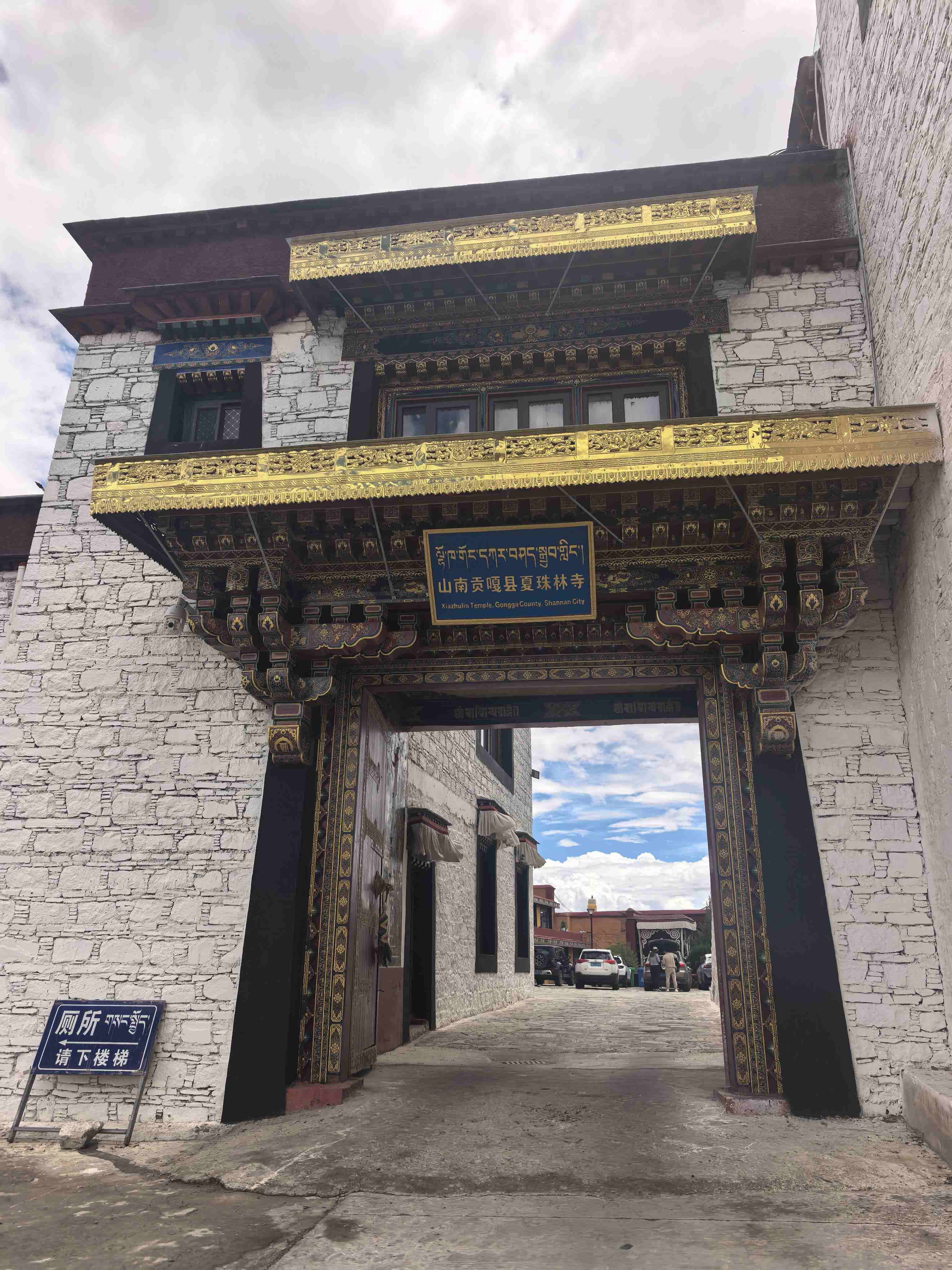 夏珠林寺实景照片