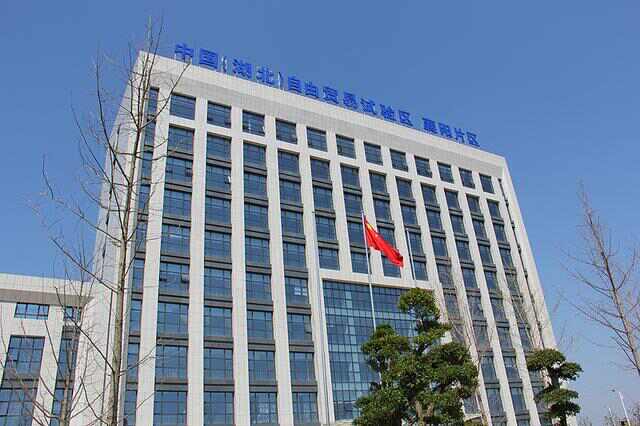 湖北自贸区襄阳片区跨境电商产业园实景图