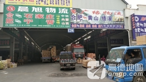 晨旭物流(睿拓物流园)实景图（3）